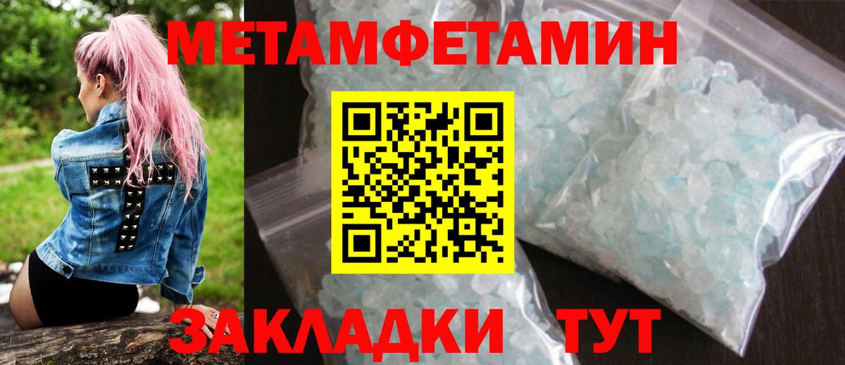 АМФЕТАМИН  Амфетамин  Рыбинск  Вход с VPN  Амфетамин Розовый 