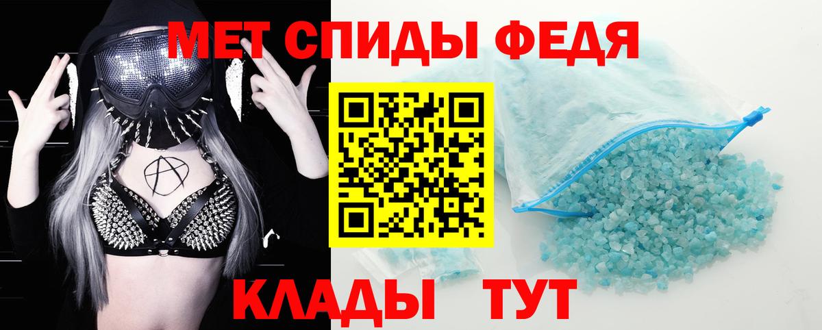 АМФ VHQ Рыбинск