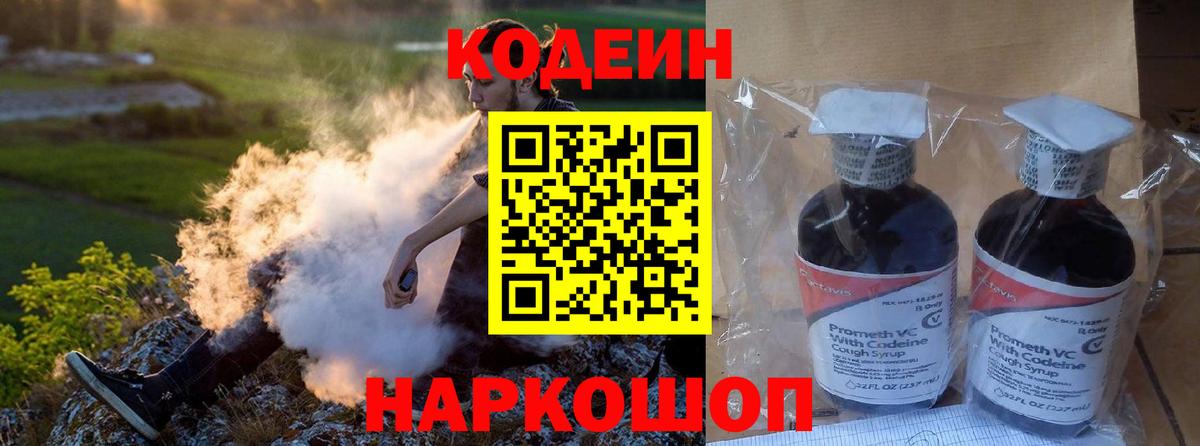 Меф   Канабис  Cocaine  Рыбинск  ГАШИШ  Вход с VPN  Меф МЯУ МЯУ 