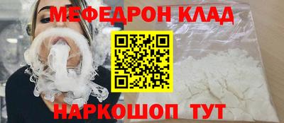 меф Пугачёв