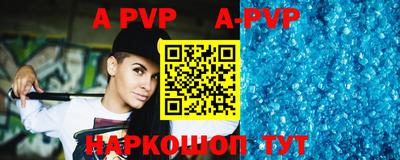 стафф Первоуральск