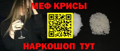 прущая мука Партизанск