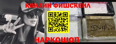 соль курить ск Пыть-Ях