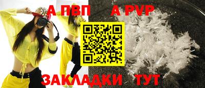 прущая мука Партизанск