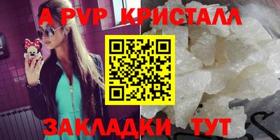 меф Пенза