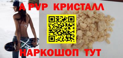 меф Пенза