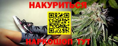прущая мука Партизанск