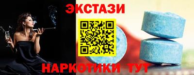 меф Пенза