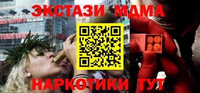 стафф Первоуральск