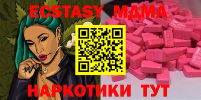 стафф Первоуральск