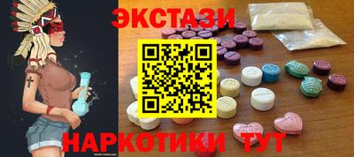 меф Пенза