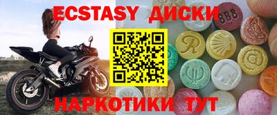 стафф Первоуральск