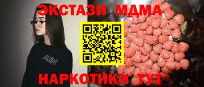 меф Пенза