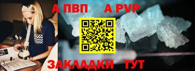 стафф Первоуральск