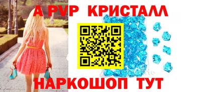 меф Пенза