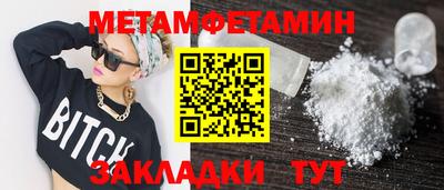 стафф Первоуральск