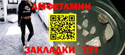 меф Пугачёв
