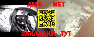 прущая мука Партизанск