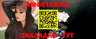 стафф Первоуральск