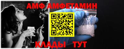 прущая мука Партизанск