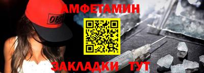 прущая мука Партизанск