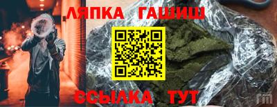 меф Пенза
