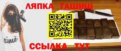 меф Пенза
