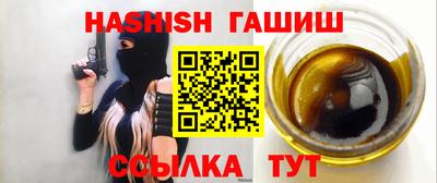 меф Пенза