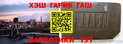 меф Пенза