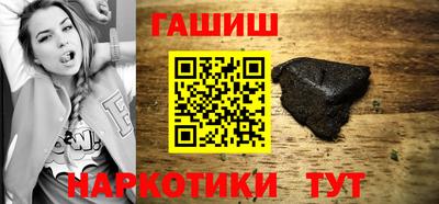соль курить ск Пыть-Ях