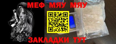 стафф Первоуральск
