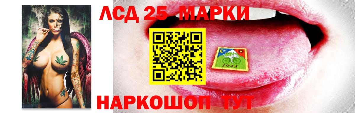 LSD-25 экстази кислота  LSD-25 экстази ecstasy  Вход с VPN  Рыбинск 