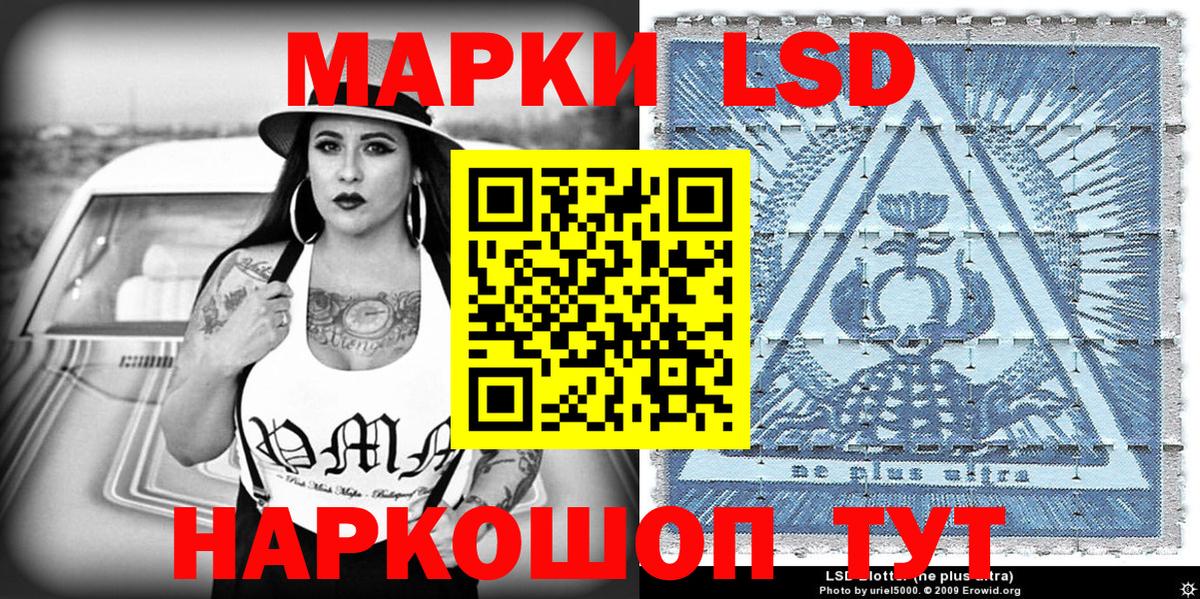 Марки N-bome 1500мкг Рыбинск