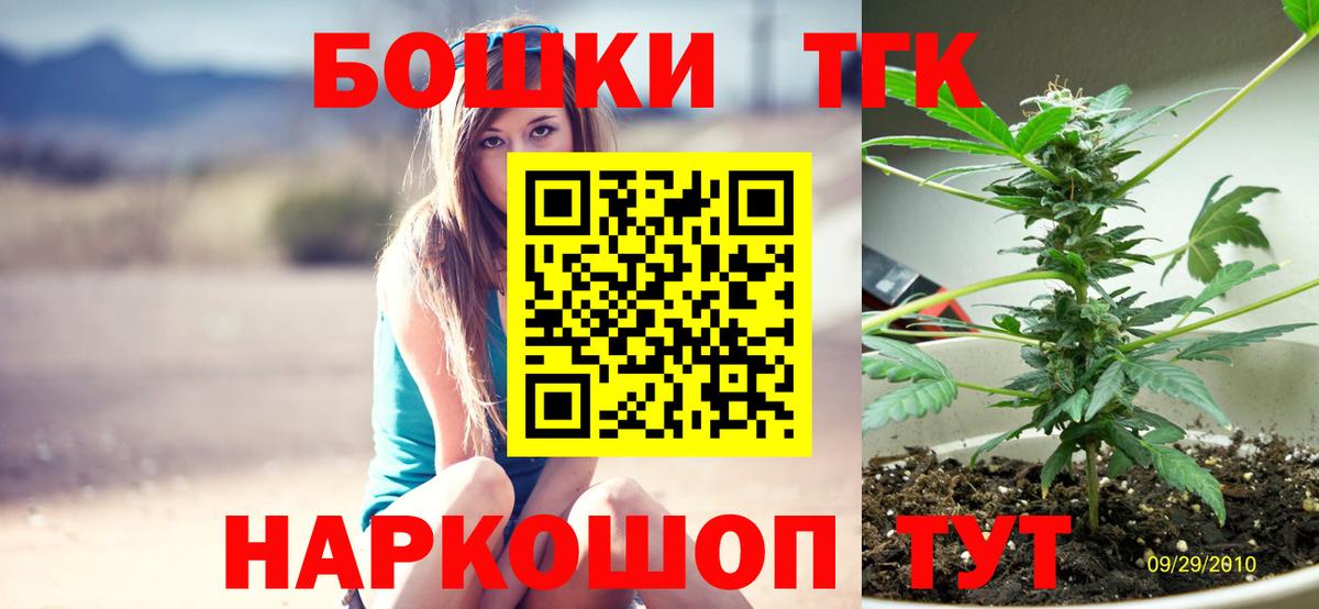 Конопля THC 21%  Каннабис индика  Вход с VPN  Каннабис семена  Рыбинск 